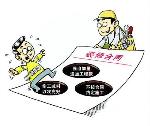 信日装饰：你不得不知的五大常见装修陷阱