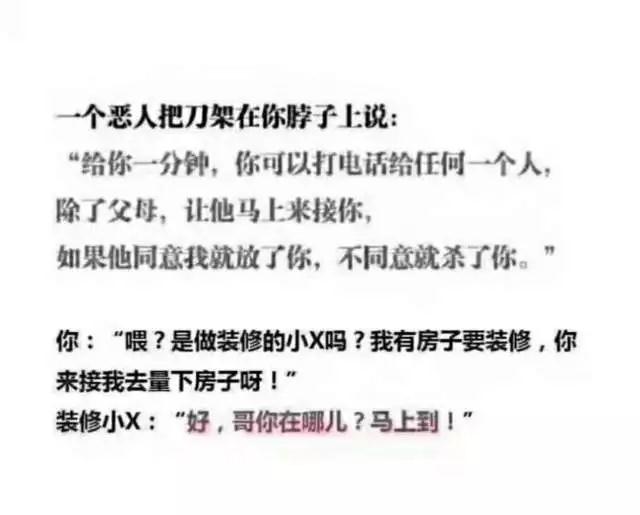 装修不易，且装且珍惜