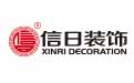 装修不易，且装且珍惜