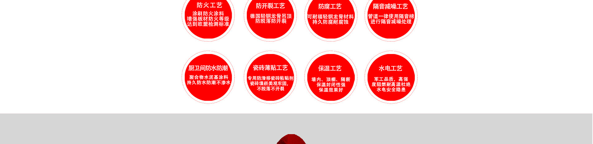 信日装饰  金石工艺