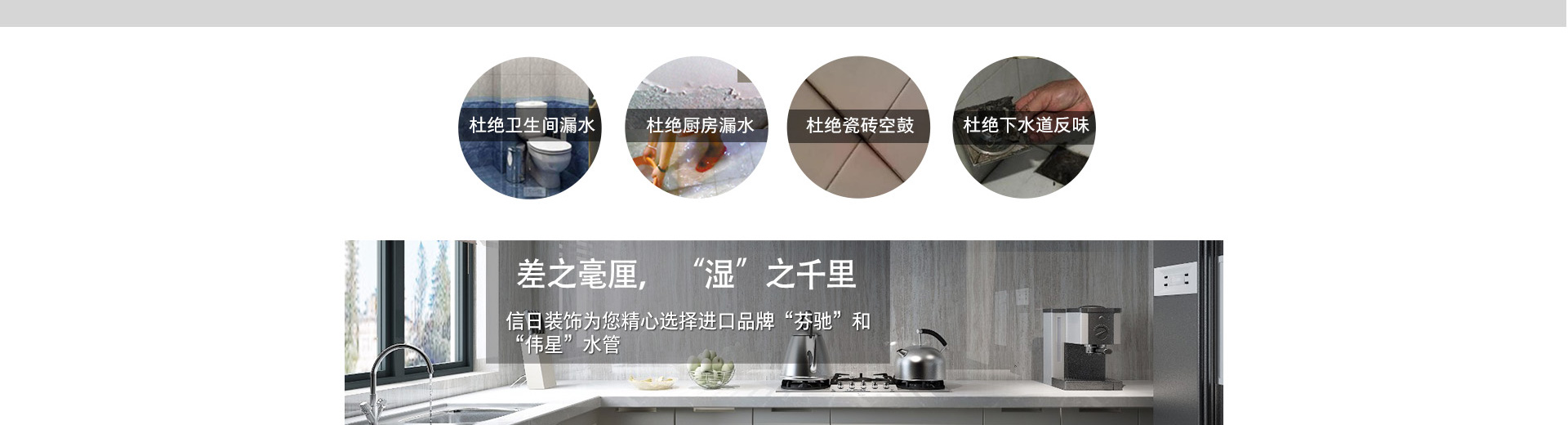 信日装饰  金石工艺