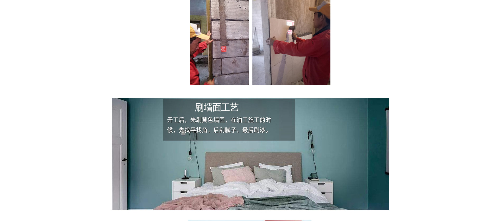 信日装饰  金石工艺