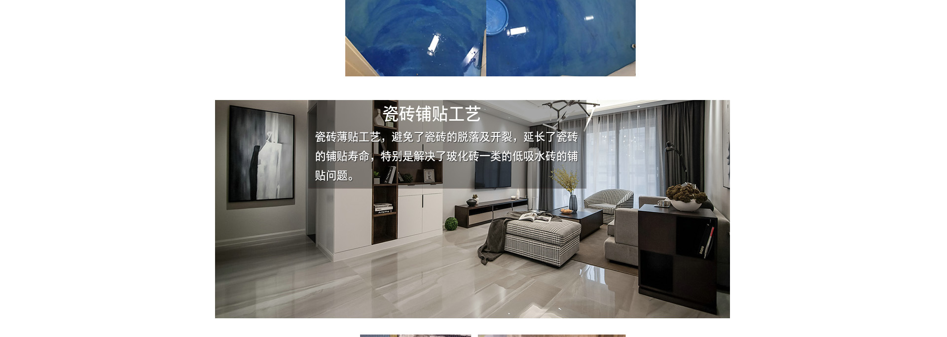 信日装饰  金石工艺