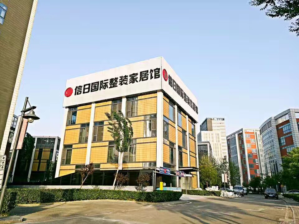天津信日装饰工程有限公司