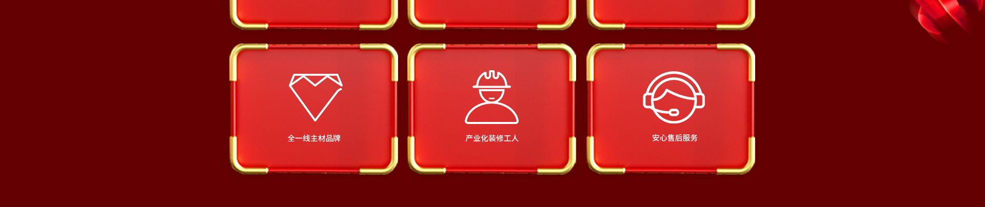 信日年终钜惠