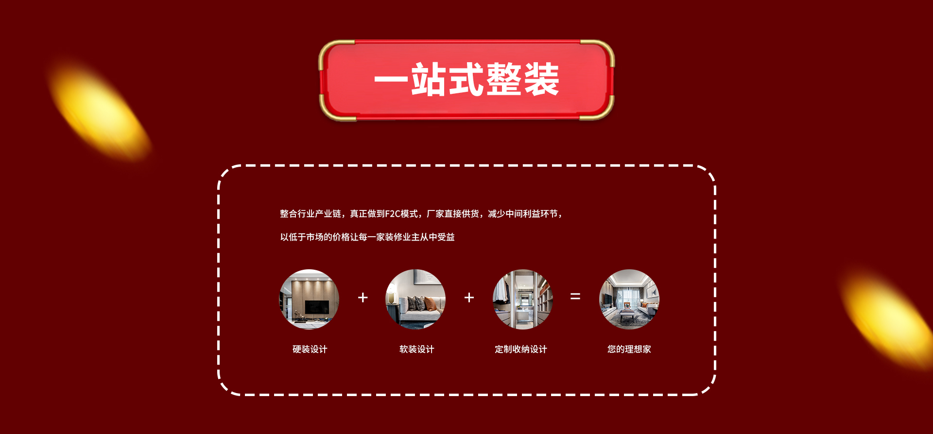 信日年终钜惠