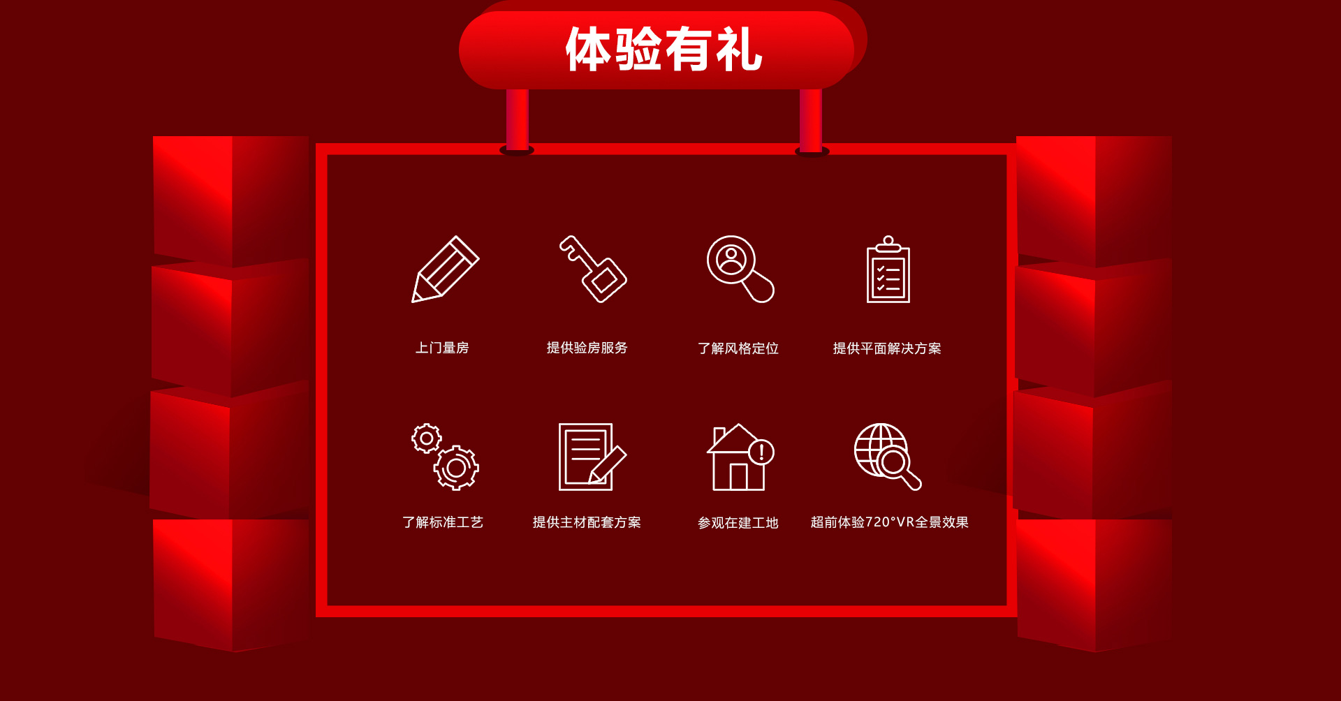 信日年终钜惠