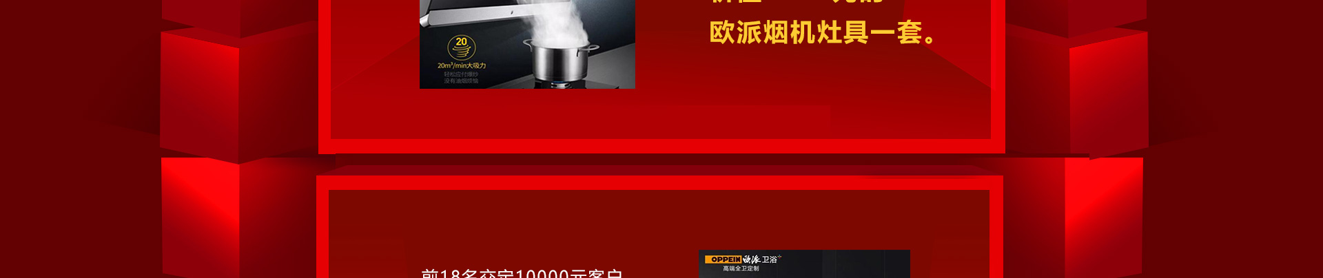 信日年终钜惠