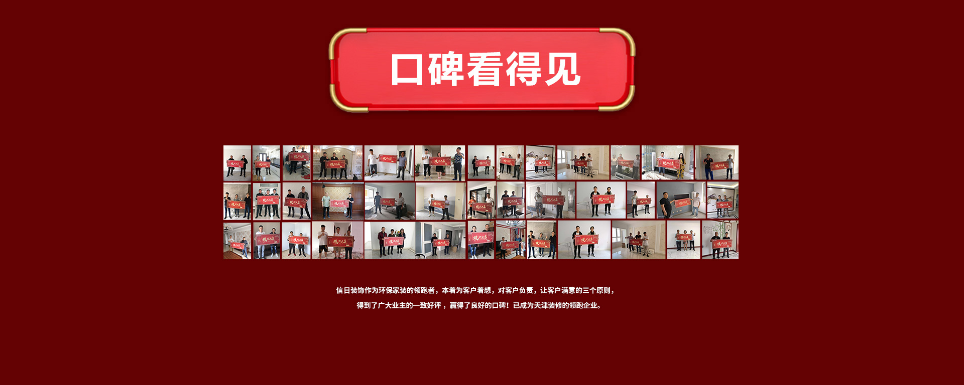 信日年终钜惠