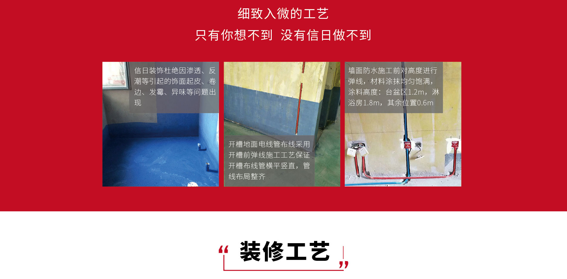 信日装饰-金石工艺