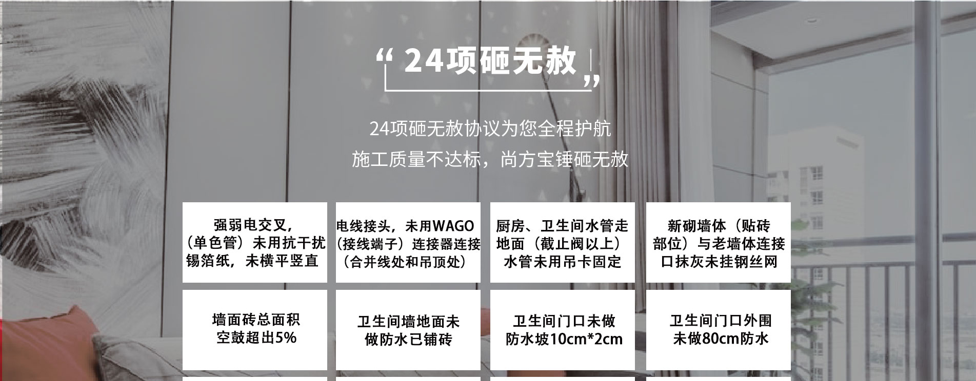 信日装饰-金石工艺