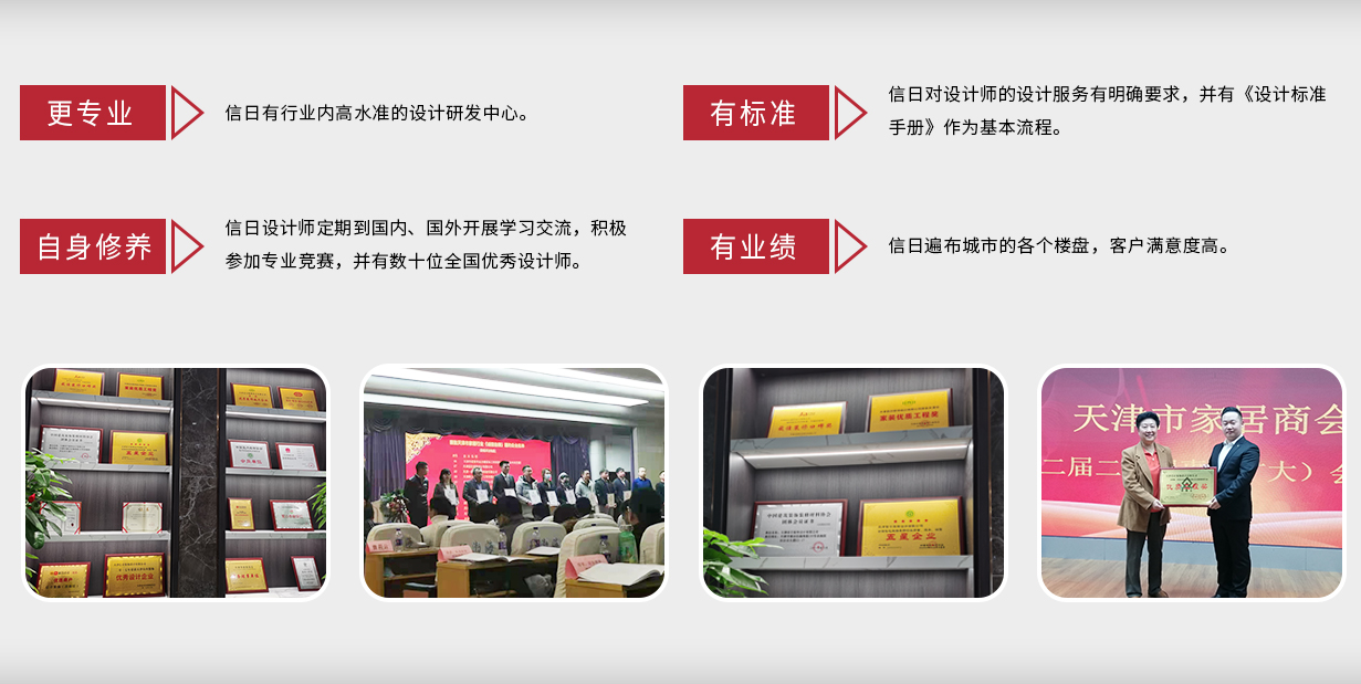公司简介