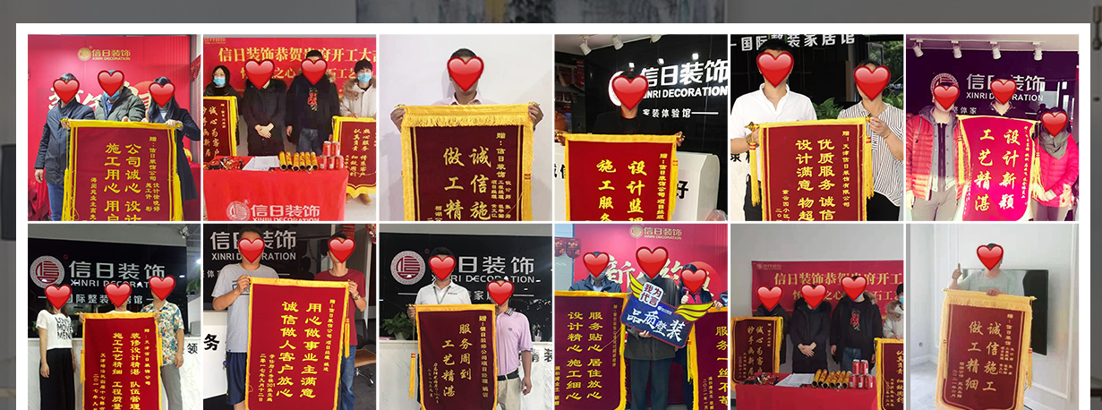 公司简介