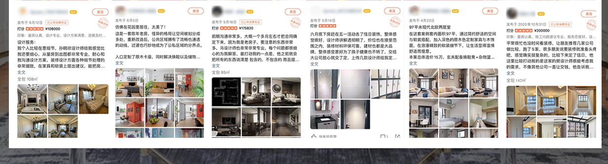公司简介