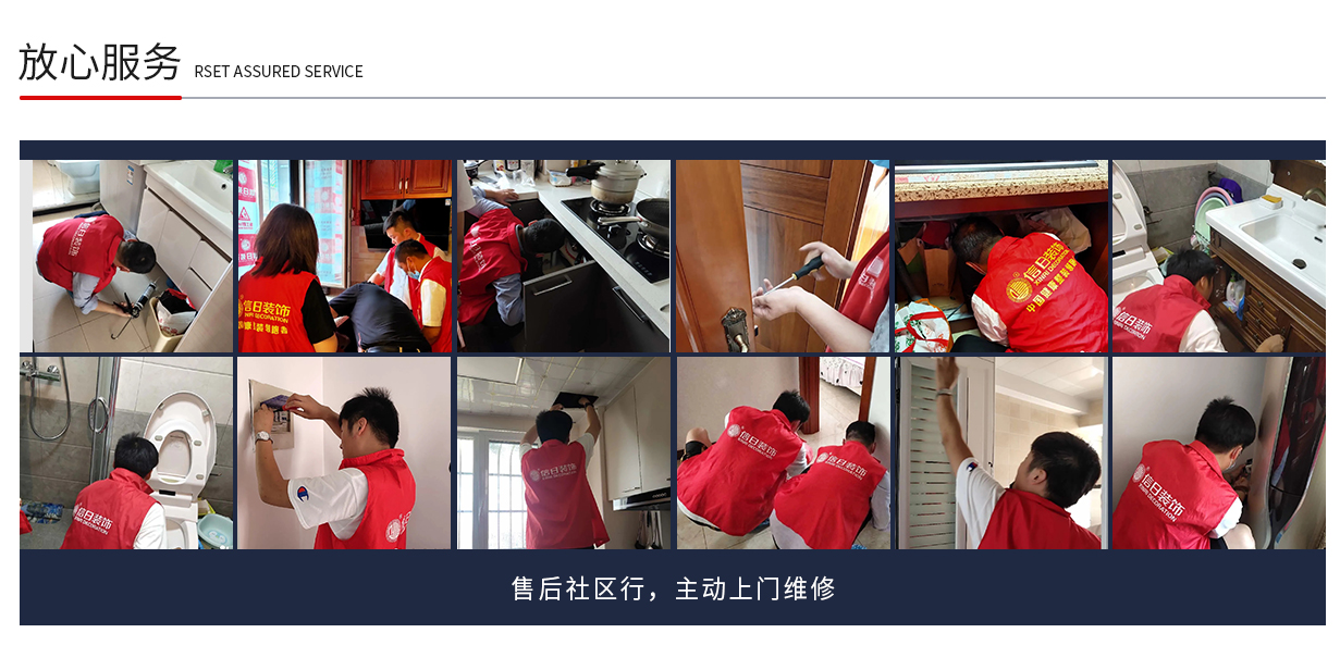 公司简介