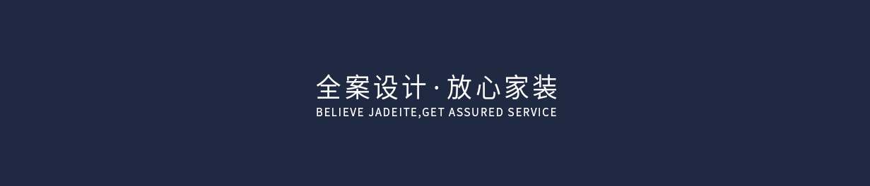 公司简介