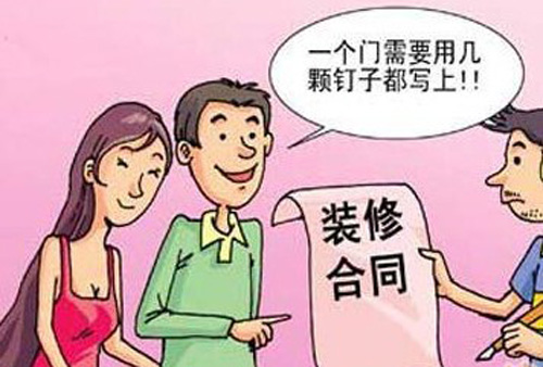 图片/警惕装修陷阱